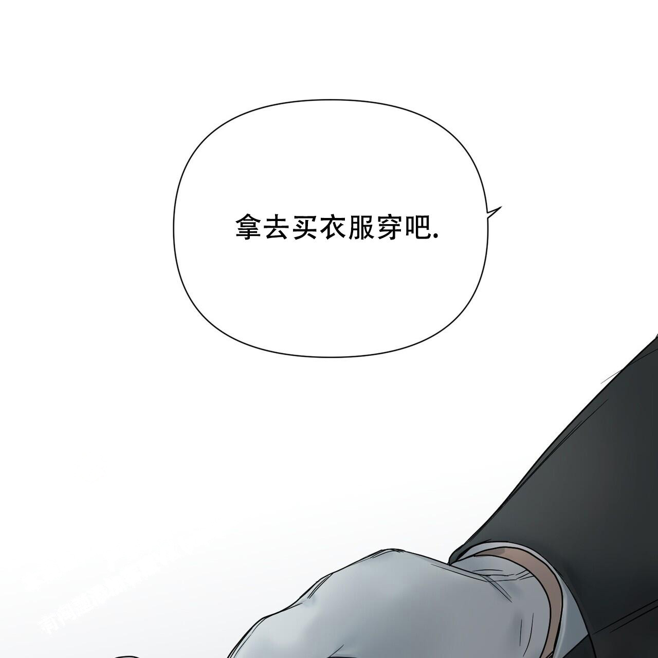 《走进玫瑰园》漫画最新章节第6话免费下拉式在线观看章节第【58】张图片