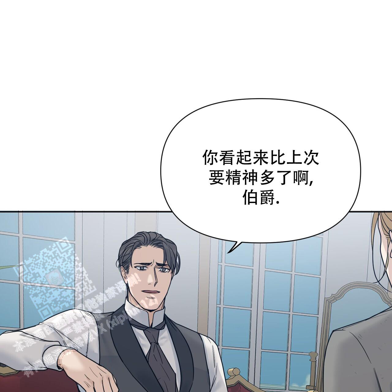 《走进玫瑰园》漫画最新章节第11话免费下拉式在线观看章节第【18】张图片