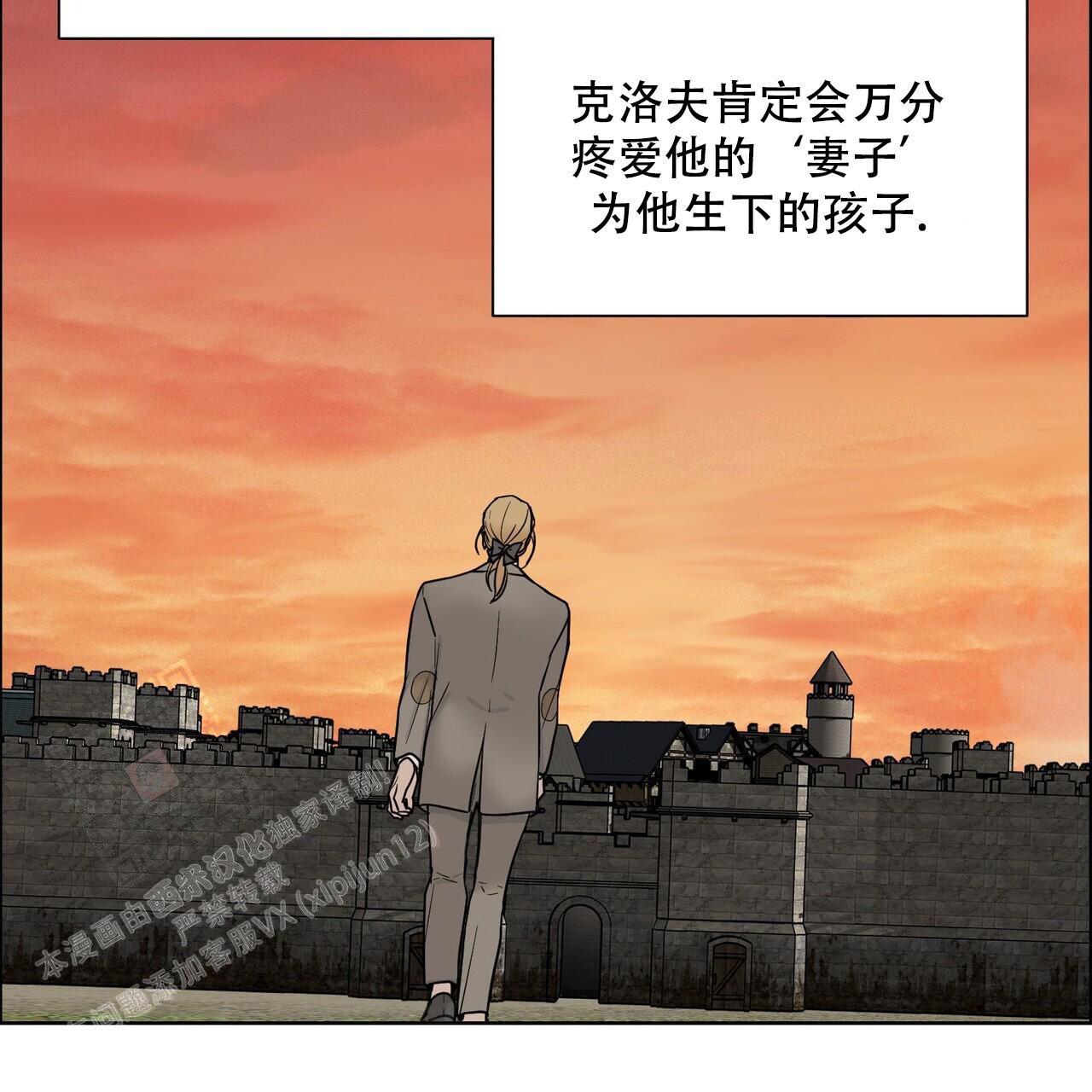 《走进玫瑰园》漫画最新章节第12话免费下拉式在线观看章节第【50】张图片