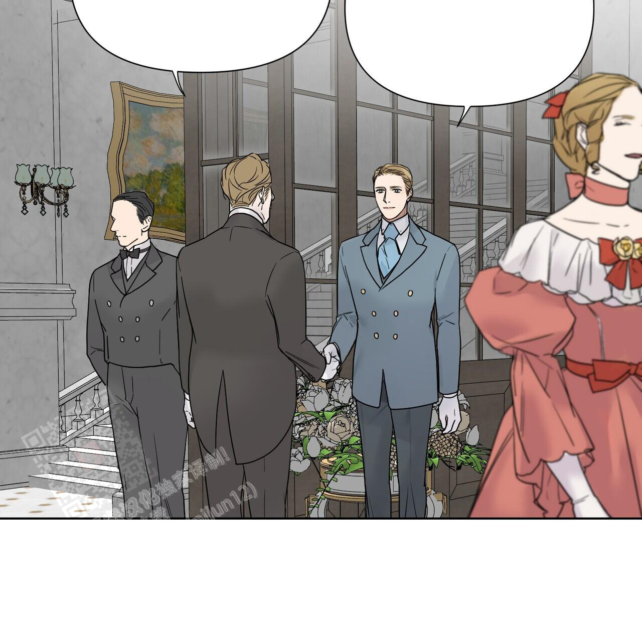 《走进玫瑰园》漫画最新章节第14话免费下拉式在线观看章节第【16】张图片