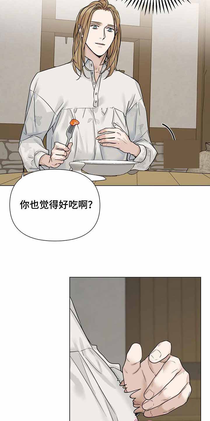 《走进玫瑰园》漫画最新章节第28话免费下拉式在线观看章节第【19】张图片