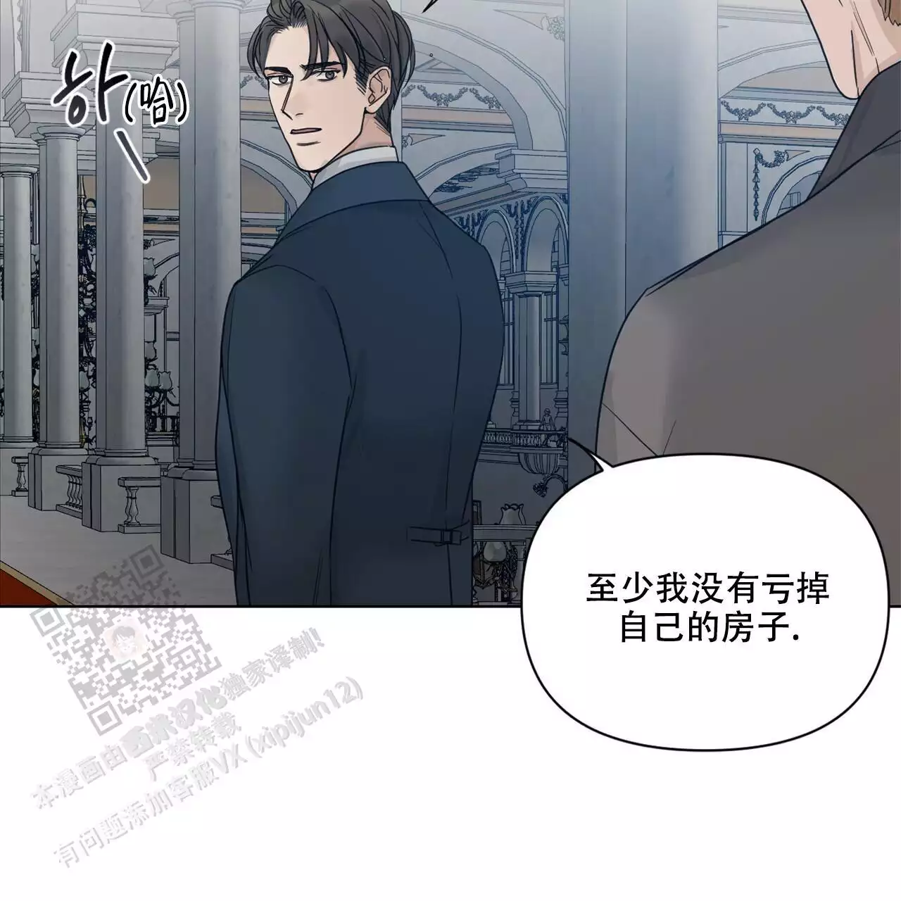 《走进玫瑰园》漫画最新章节第23话免费下拉式在线观看章节第【50】张图片