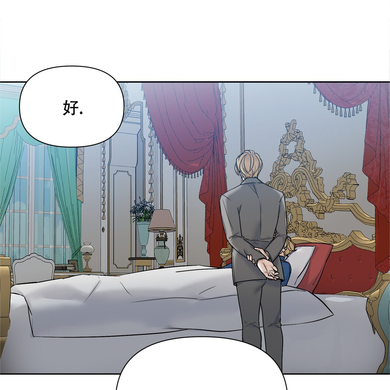 《走进玫瑰园》漫画最新章节第3话免费下拉式在线观看章节第【49】张图片