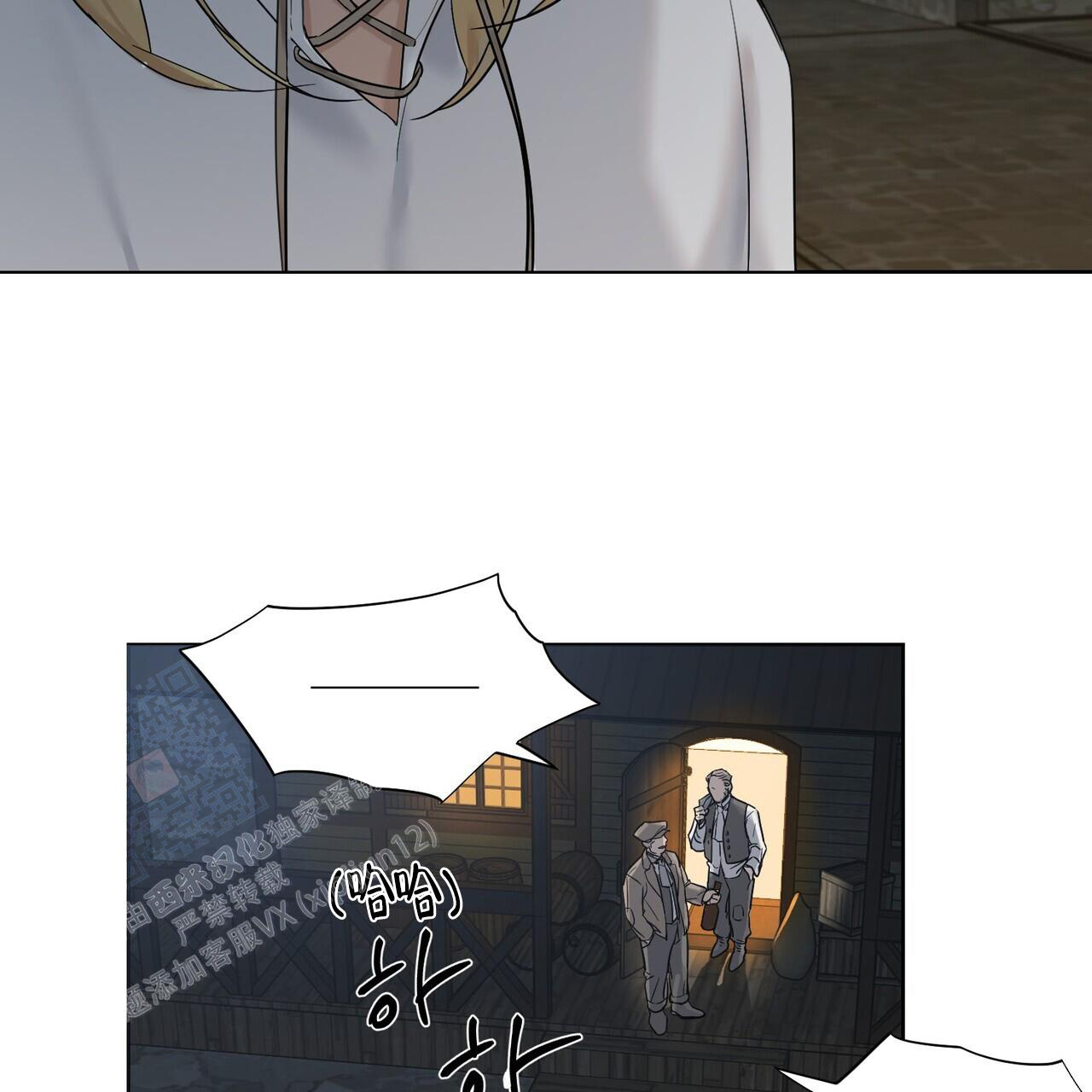 《走进玫瑰园》漫画最新章节第6话免费下拉式在线观看章节第【9】张图片