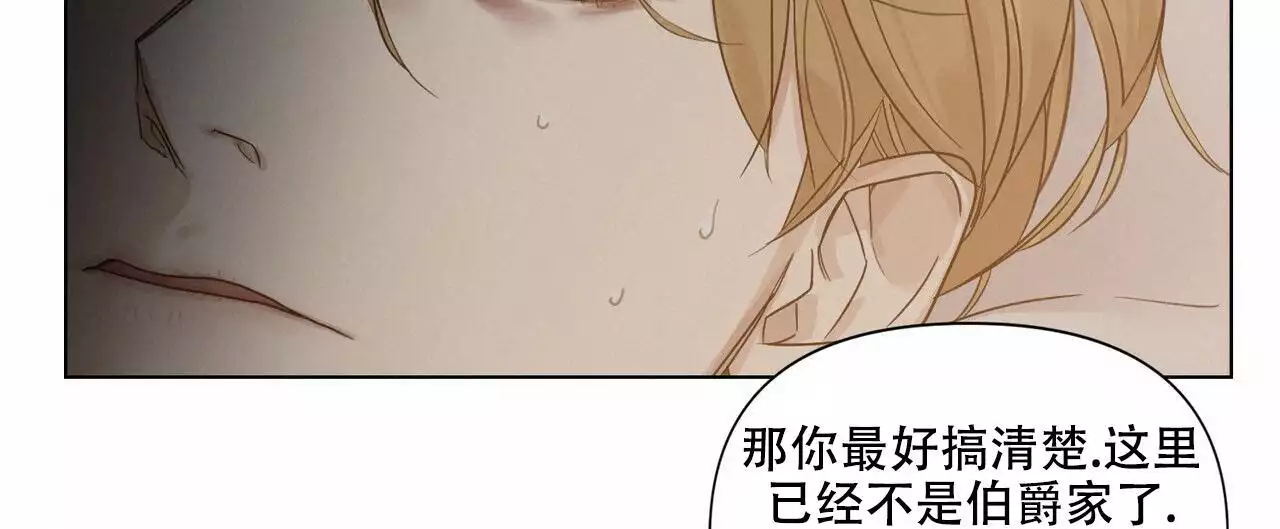 《走进玫瑰园》漫画最新章节第24话免费下拉式在线观看章节第【10】张图片