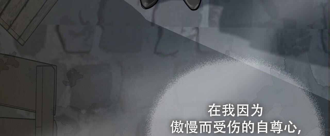 《走进玫瑰园》漫画最新章节第14话免费下拉式在线观看章节第【58】张图片