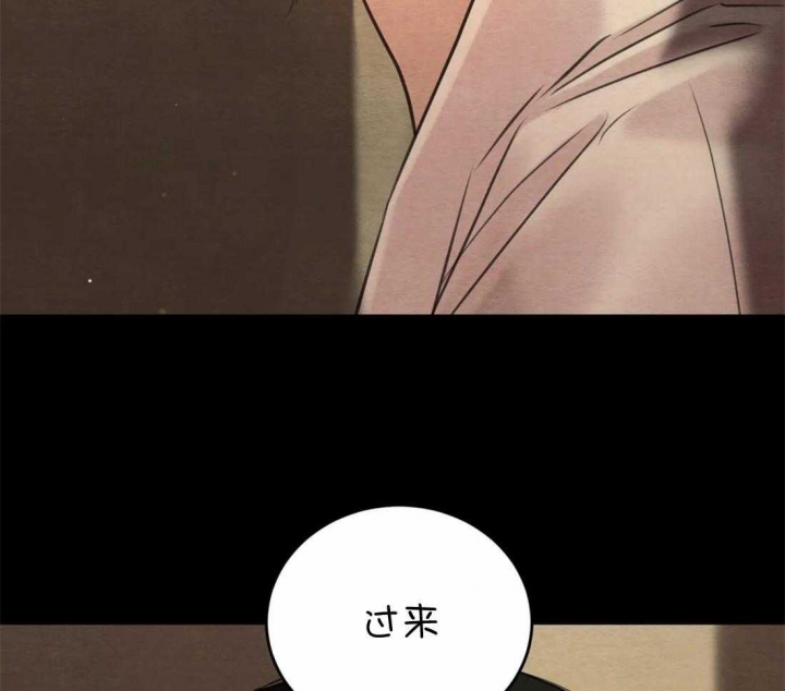 《秘戏图 (第 I-Ⅳ季)》漫画最新章节第171话免费下拉式在线观看章节第【47】张图片