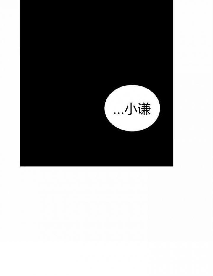 《秘戏图 (第 I-Ⅳ季)》漫画最新章节第167话免费下拉式在线观看章节第【15】张图片