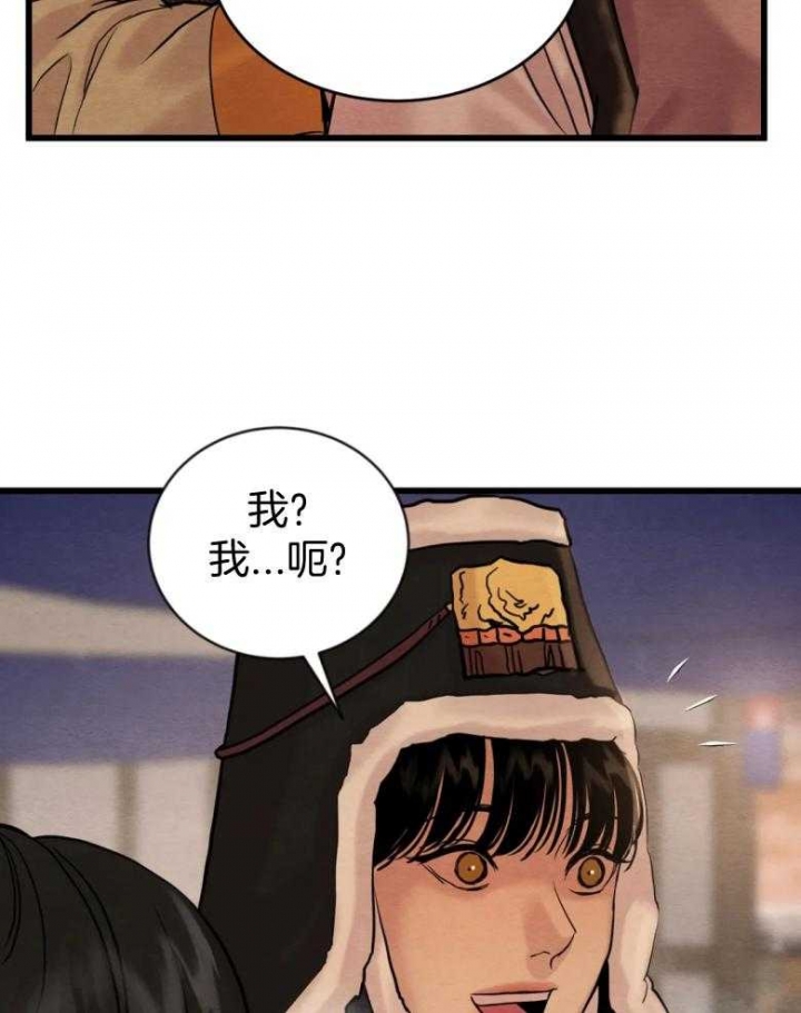 《秘戏图 (第 I-Ⅳ季)》漫画最新章节第193话免费下拉式在线观看章节第【12】张图片