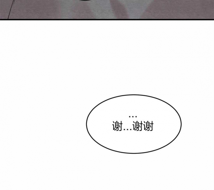 《秘戏图 (第 I-Ⅳ季)》漫画最新章节第163话免费下拉式在线观看章节第【16】张图片