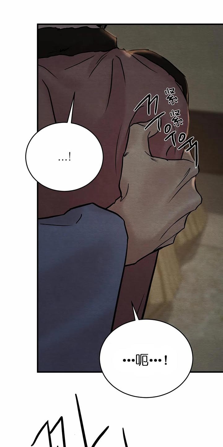 《秘戏图 (第 I-Ⅳ季)》漫画最新章节第118话免费下拉式在线观看章节第【8】张图片