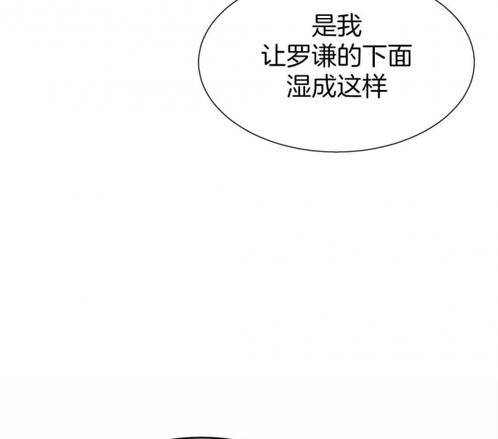 《秘戏图 (第 I-Ⅳ季)》漫画最新章节第166话免费下拉式在线观看章节第【48】张图片