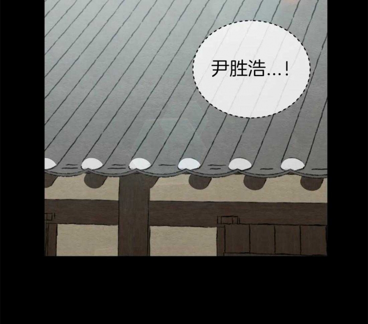 《秘戏图 (第 I-Ⅳ季)》漫画最新章节第171话免费下拉式在线观看章节第【39】张图片