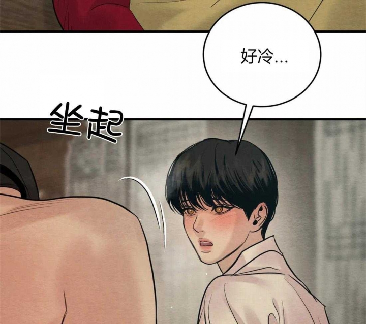 《秘戏图 (第 I-Ⅳ季)》漫画最新章节第184话免费下拉式在线观看章节第【11】张图片