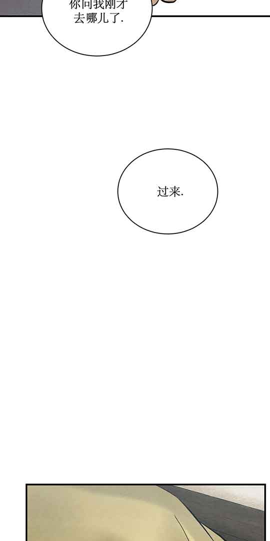 《秘戏图 (第 I-Ⅳ季)》漫画最新章节第215话免费下拉式在线观看章节第【26】张图片