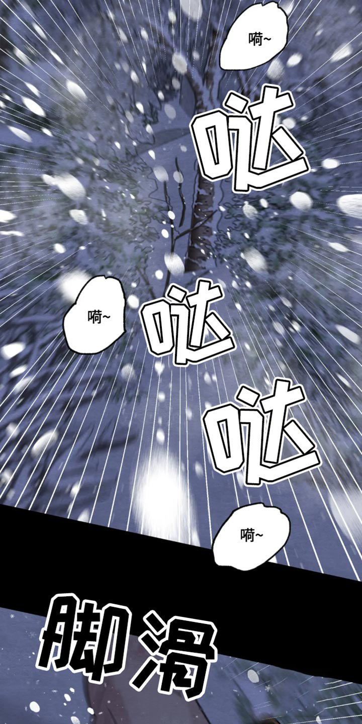 《秘戏图 (第 I-Ⅳ季)》漫画最新章节第214话免费下拉式在线观看章节第【14】张图片