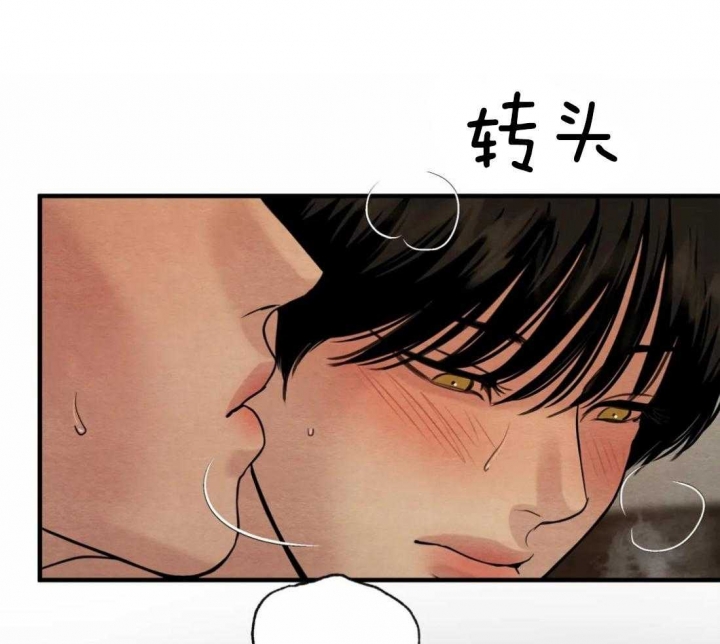 《秘戏图 (第 I-Ⅳ季)》漫画最新章节第186话免费下拉式在线观看章节第【17】张图片