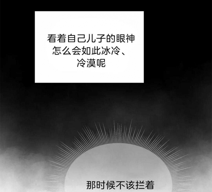 《秘戏图 (第 I-Ⅳ季)》漫画最新章节第181话免费下拉式在线观看章节第【21】张图片