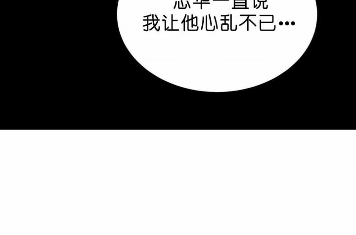 《秘戏图 (第 I-Ⅳ季)》漫画最新章节第103话免费下拉式在线观看章节第【18】张图片