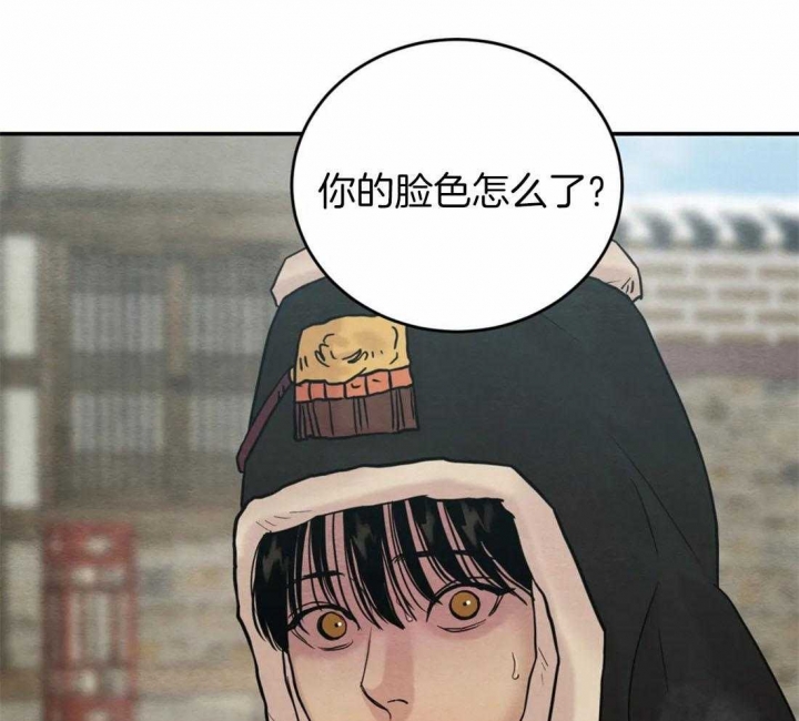 《秘戏图 (第 I-Ⅳ季)》漫画最新章节第200话免费下拉式在线观看章节第【46】张图片