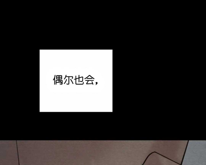 《秘戏图 (第 I-Ⅳ季)》漫画最新章节第154话免费下拉式在线观看章节第【27】张图片