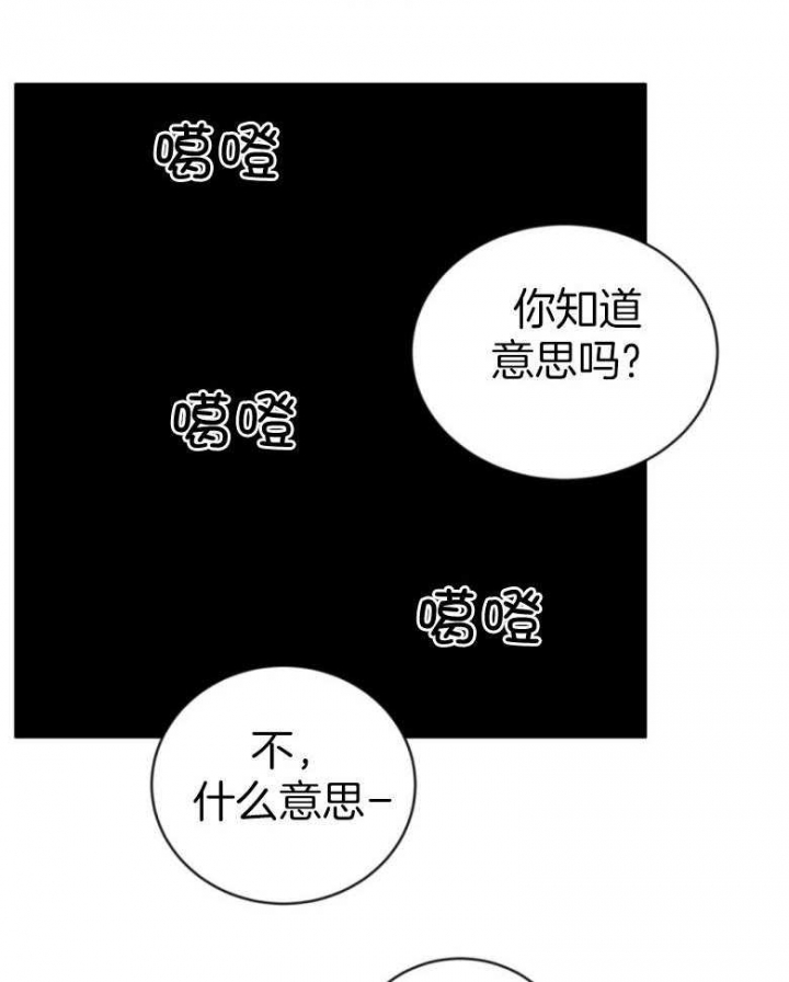 《秘戏图 (第 I-Ⅳ季)》漫画最新章节第192话免费下拉式在线观看章节第【18】张图片