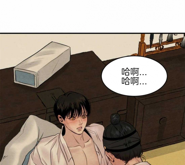 《秘戏图 (第 I-Ⅳ季)》漫画最新章节第174话免费下拉式在线观看章节第【7】张图片