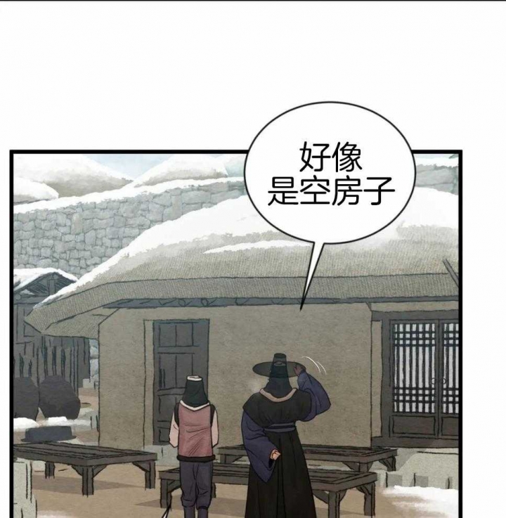 《秘戏图 (第 I-Ⅳ季)》漫画最新章节第190话免费下拉式在线观看章节第【4】张图片