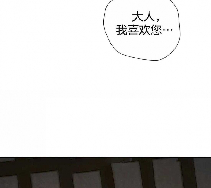 《秘戏图 (第 I-Ⅳ季)》漫画最新章节第199话免费下拉式在线观看章节第【13】张图片