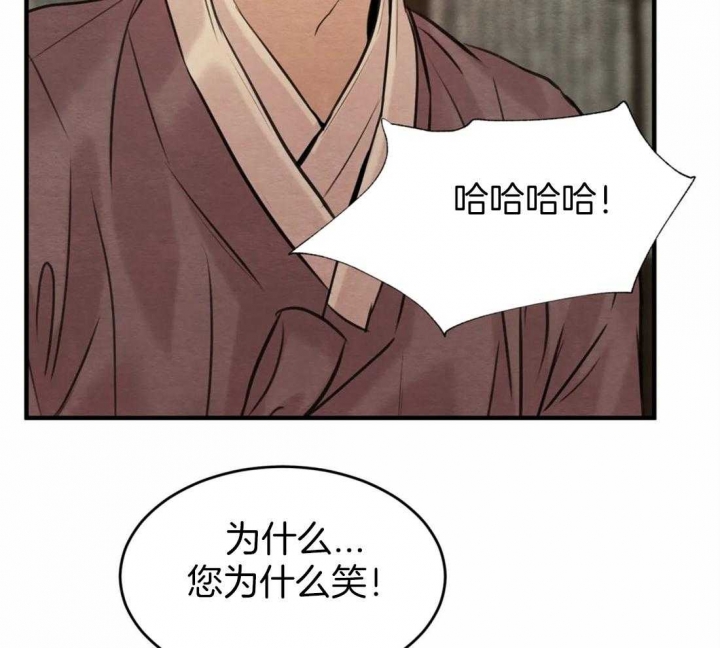 《秘戏图 (第 I-Ⅳ季)》漫画最新章节第164话免费下拉式在线观看章节第【35】张图片