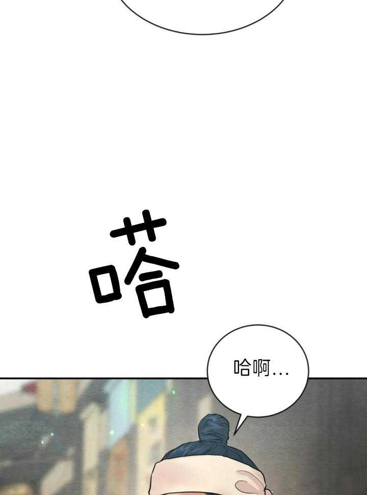 《秘戏图 (第 I-Ⅳ季)》漫画最新章节第211话免费下拉式在线观看章节第【6】张图片