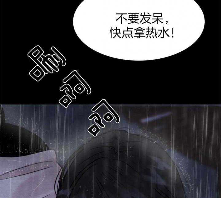 《秘戏图 (第 I-Ⅳ季)》漫画最新章节第160话免费下拉式在线观看章节第【38】张图片