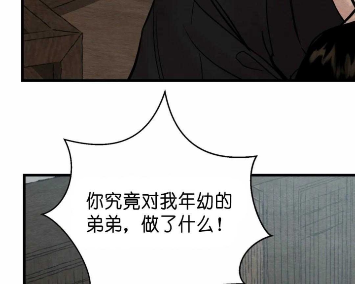 《秘戏图 (第 I-Ⅳ季)》漫画最新章节第128话免费下拉式在线观看章节第【12】张图片