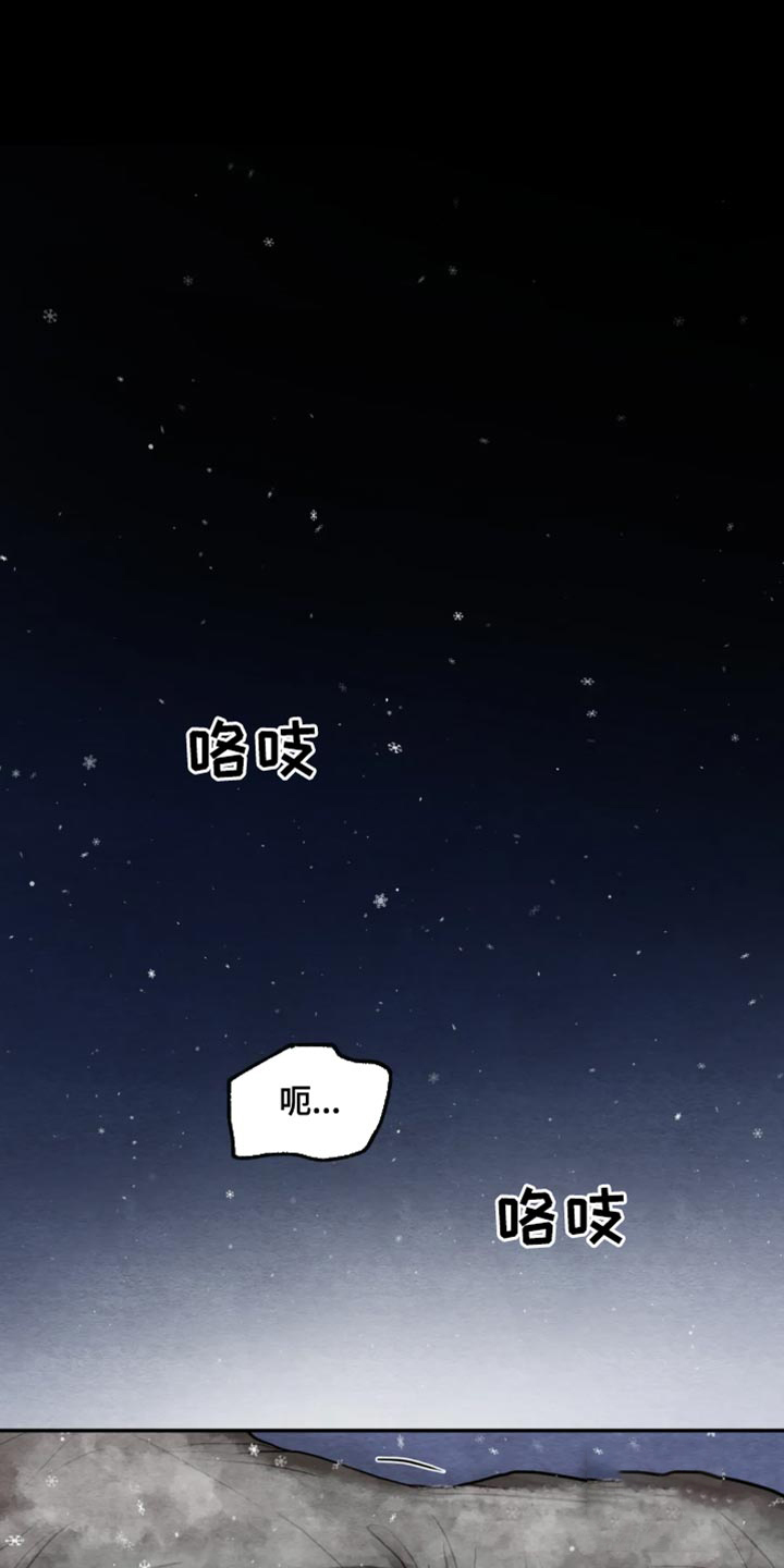 《秘戏图 (第 I-Ⅳ季)》漫画最新章节第214话免费下拉式在线观看章节第【16】张图片