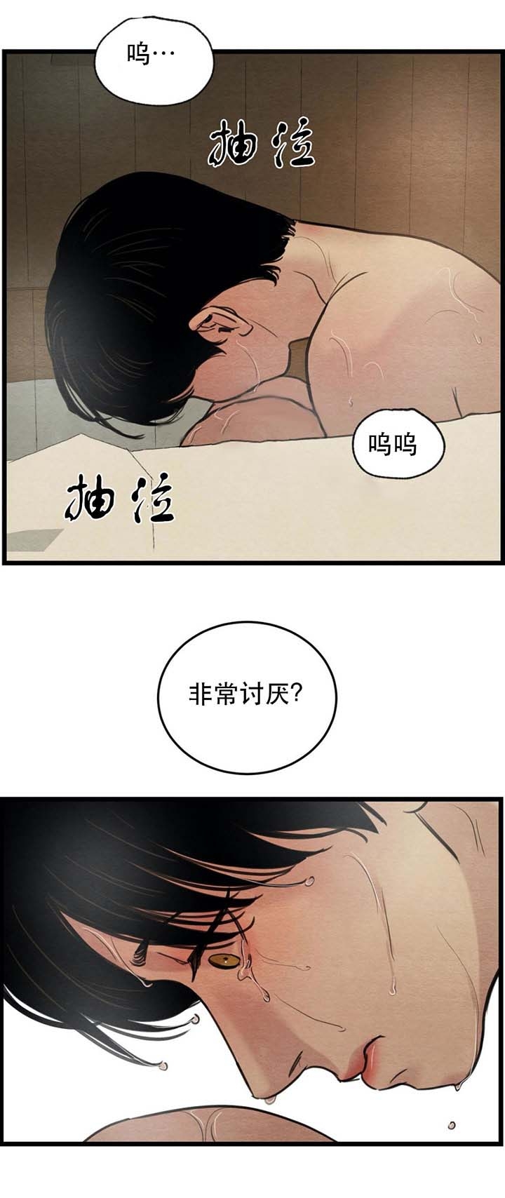 《秘戏图 (第 I-Ⅳ季)》漫画最新章节第35话免费下拉式在线观看章节第【12】张图片