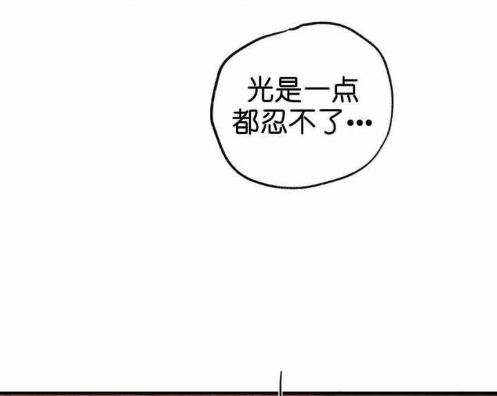 《秘戏图 (第 I-Ⅳ季)》漫画最新章节第150话免费下拉式在线观看章节第【38】张图片