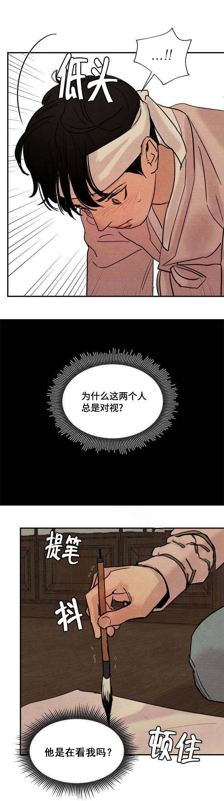 《秘戏图 (第 I-Ⅳ季)》漫画最新章节第22话免费下拉式在线观看章节第【7】张图片