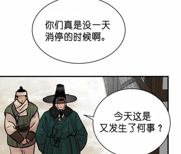 《秘戏图 (第 I-Ⅳ季)》漫画最新章节第128话免费下拉式在线观看章节第【22】张图片