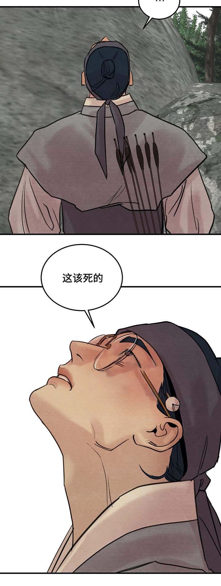 《秘戏图 (第 I-Ⅳ季)》漫画最新章节第28话免费下拉式在线观看章节第【12】张图片