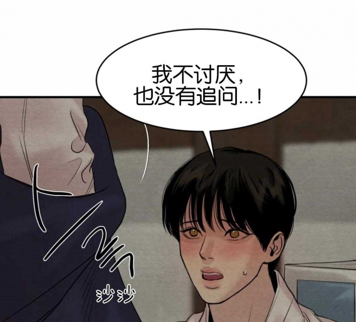 《秘戏图 (第 I-Ⅳ季)》漫画最新章节第175话免费下拉式在线观看章节第【16】张图片