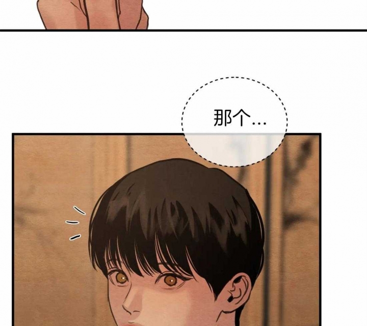 《秘戏图 (第 I-Ⅳ季)》漫画最新章节第165话免费下拉式在线观看章节第【43】张图片