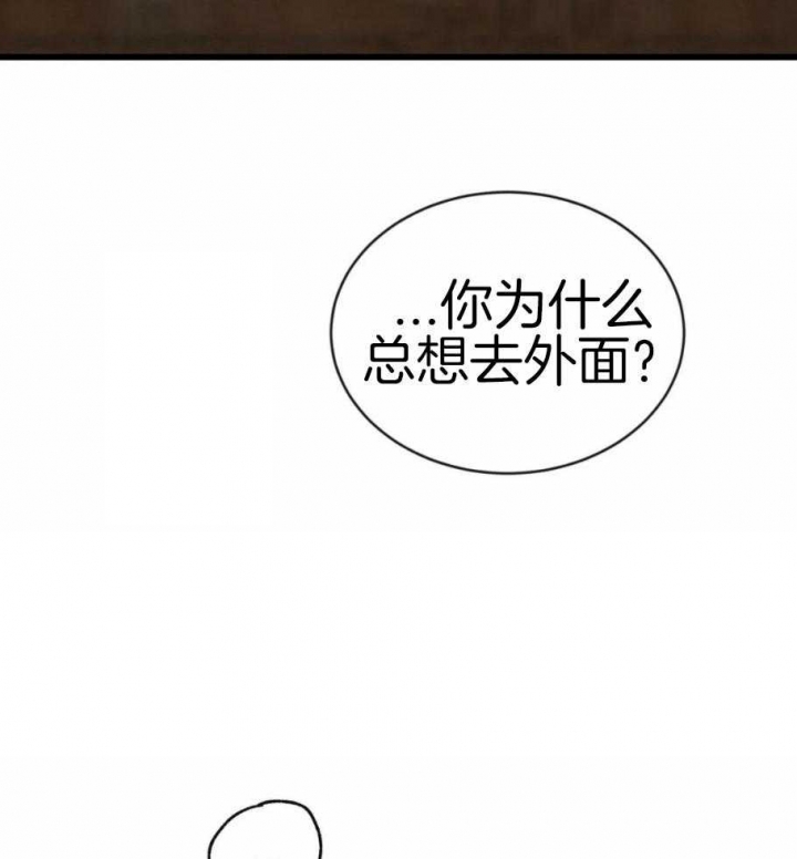 《秘戏图 (第 I-Ⅳ季)》漫画最新章节第189话免费下拉式在线观看章节第【30】张图片