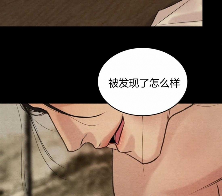 《秘戏图 (第 I-Ⅳ季)》漫画最新章节第171话免费下拉式在线观看章节第【62】张图片