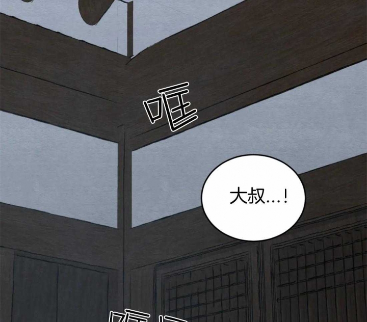 《秘戏图 (第 I-Ⅳ季)》漫画最新章节第177话免费下拉式在线观看章节第【25】张图片