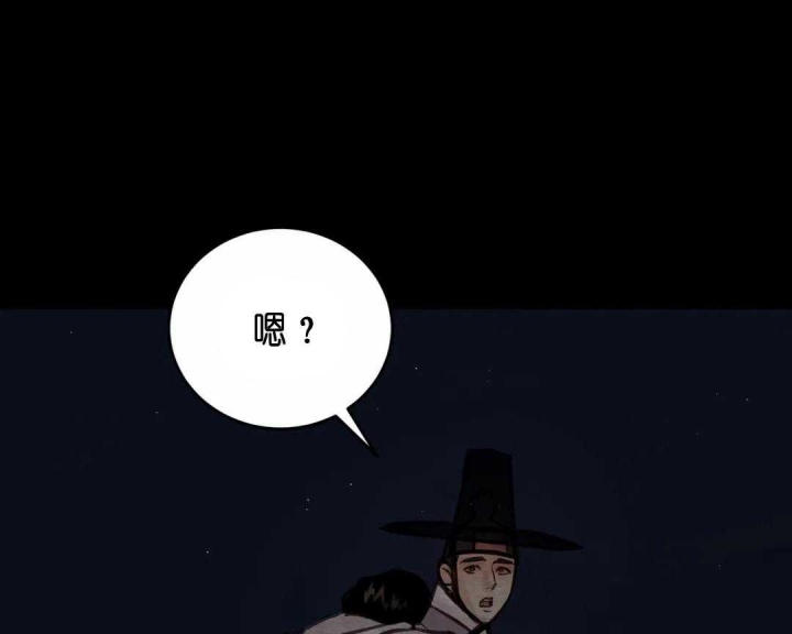 《秘戏图 (第 I-Ⅳ季)》漫画最新章节第142话免费下拉式在线观看章节第【7】张图片