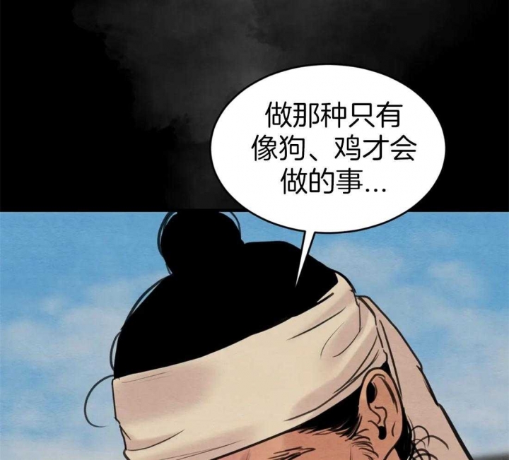 《秘戏图 (第 I-Ⅳ季)》漫画最新章节第160话免费下拉式在线观看章节第【22】张图片