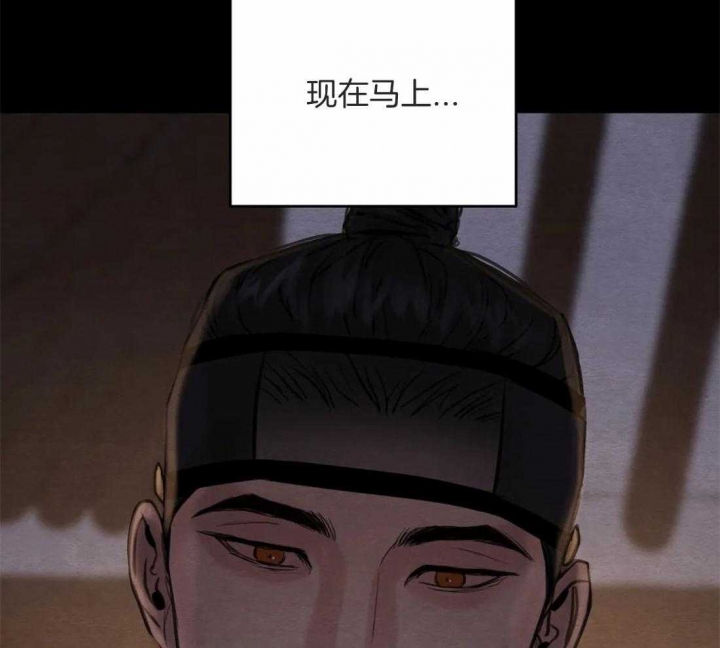 《秘戏图 (第 I-Ⅳ季)》漫画最新章节第170话免费下拉式在线观看章节第【7】张图片