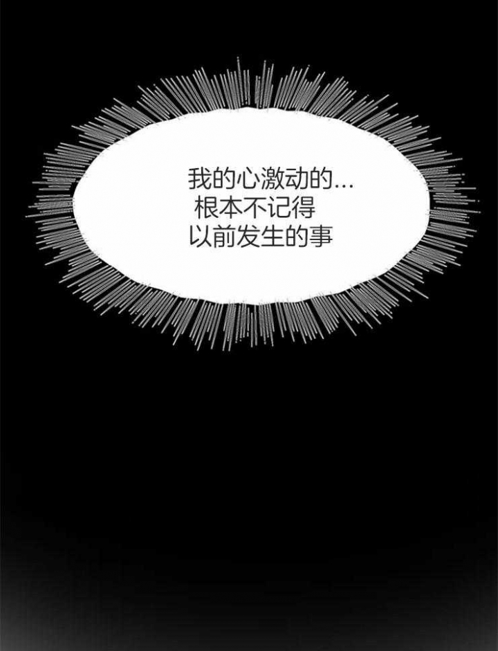 《秘戏图 (第 I-Ⅳ季)》漫画最新章节第170话免费下拉式在线观看章节第【49】张图片