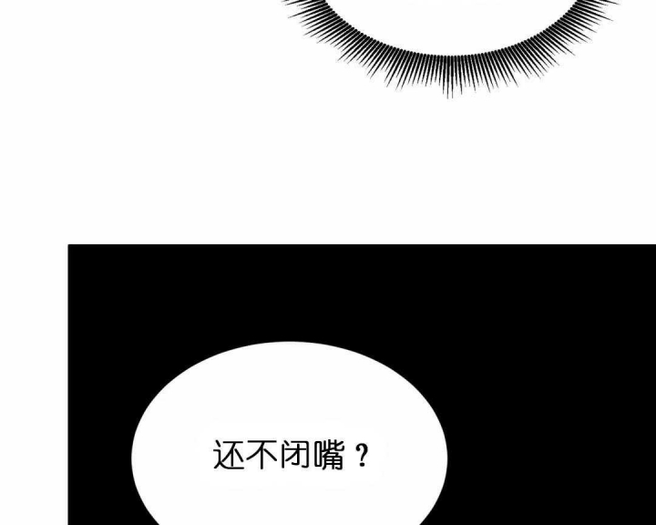 《秘戏图 (第 I-Ⅳ季)》漫画最新章节第159话免费下拉式在线观看章节第【24】张图片