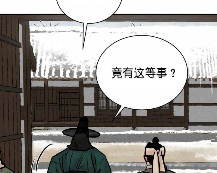 《秘戏图 (第 I-Ⅳ季)》漫画最新章节第128话免费下拉式在线观看章节第【31】张图片